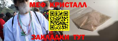 мефедрон мука Рязань