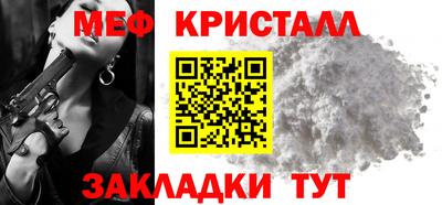 мефедрон мука Рязань