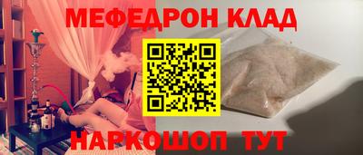 ешки Рузаевка
