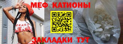 мефедрон мука Рязань