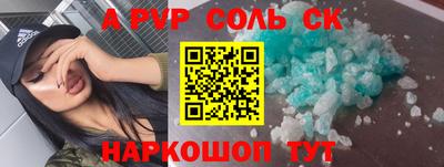 мефедрон мука Рязань