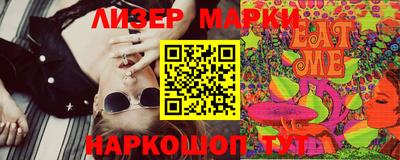 ешки Рузаевка