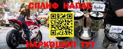мефедрон мука Рязань