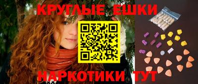 мефедрон мука Рязань