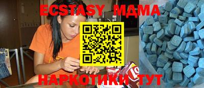 мефедрон мука Рязань