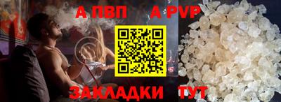 ешки Рузаевка