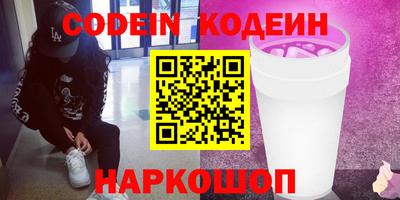 PSILOCYBIN Рыбинск