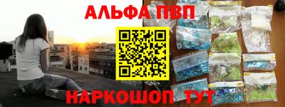 мефедрон мука Рязань