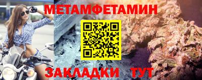 мефедрон мука Рязань