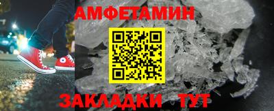 PSILOCYBIN Рыбинск