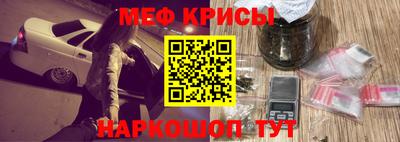 мефедрон мука Рязань