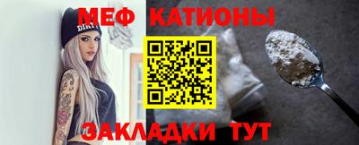 мефедрон мука Рязань