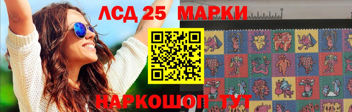Лсд 25 экстази ecstasy  ЛСД экстази кислота  Вход с VPN  Самара 
