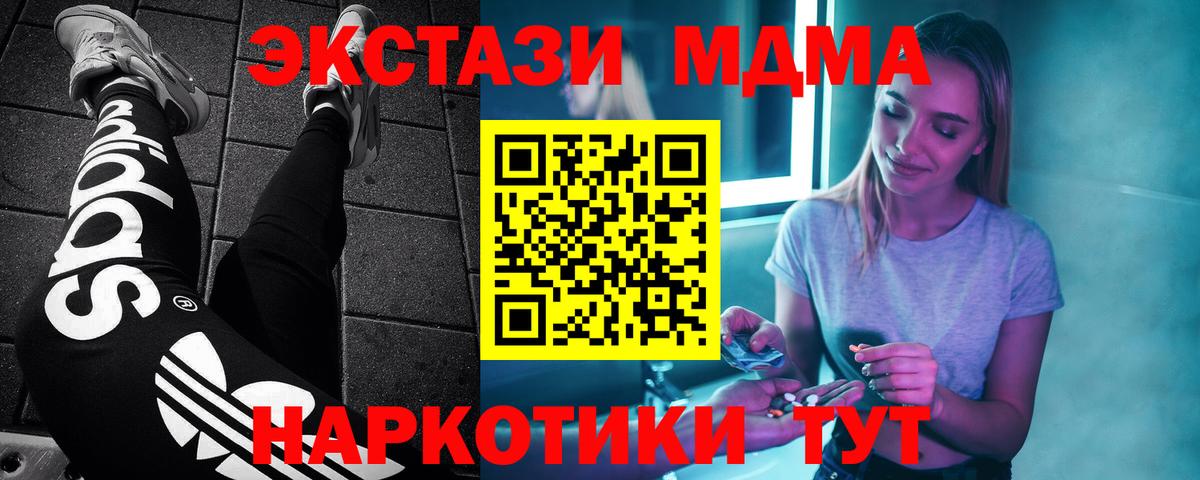 MDMA VHQ Самара
