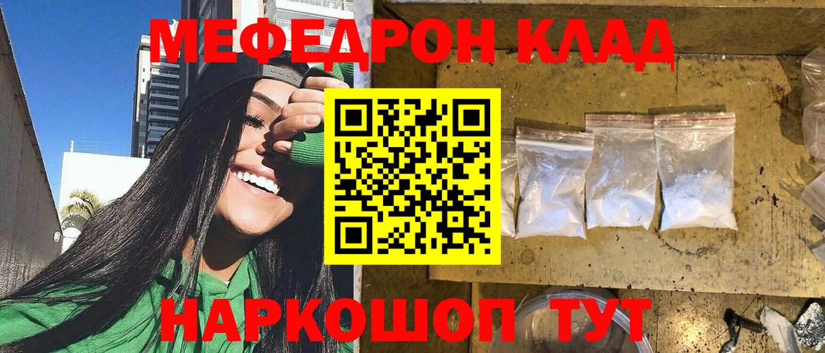 Меф МЯУ МЯУ кристаллы  Самара  Купить наркотики  Cocaine  ГАШ  Вход с VPN  Конопля 