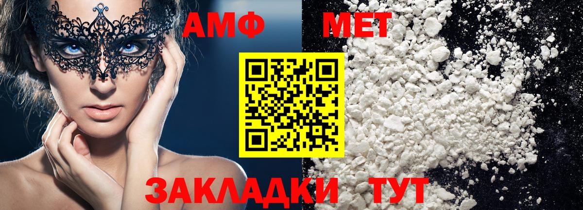 Самара  Метамфетамин кристалл  Метамфетамин кристалл  Вход с VPN 
