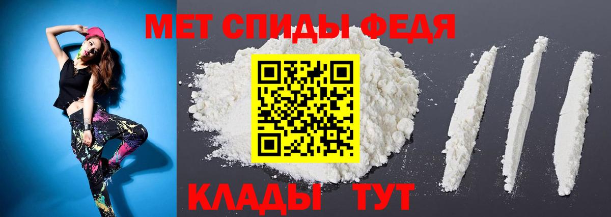Первитин винт Самара