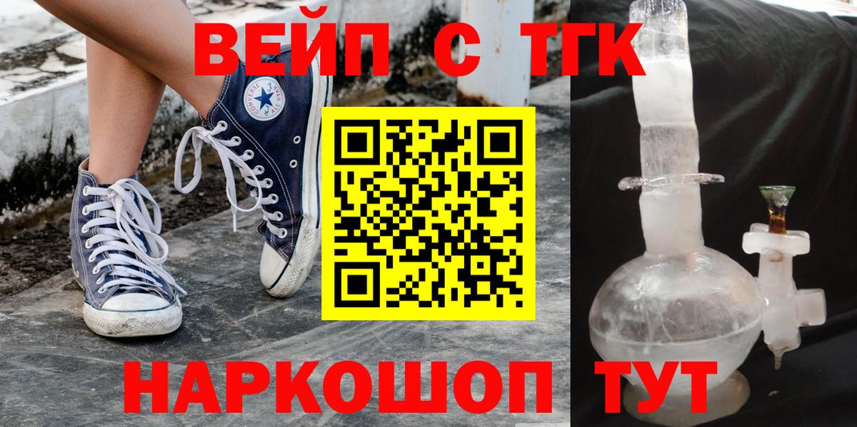 Дистиллят ТГК THC oil Самара
