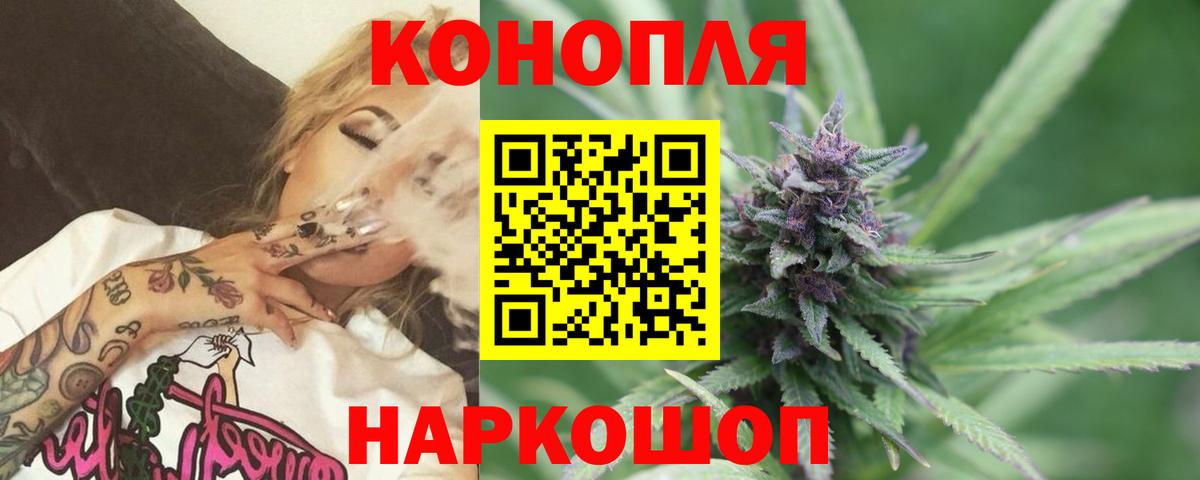 Самара  Канабис ГИДРОПОН  Конопля MAZAR  Вход с VPN 